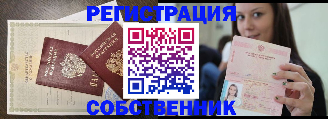 временная регистрация адрес в Кашине